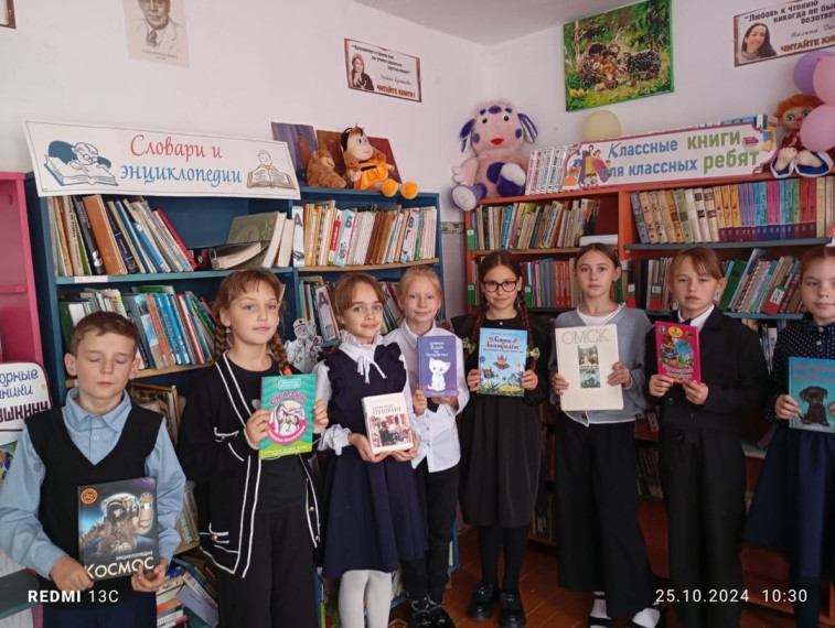 День Школьных библиотек.