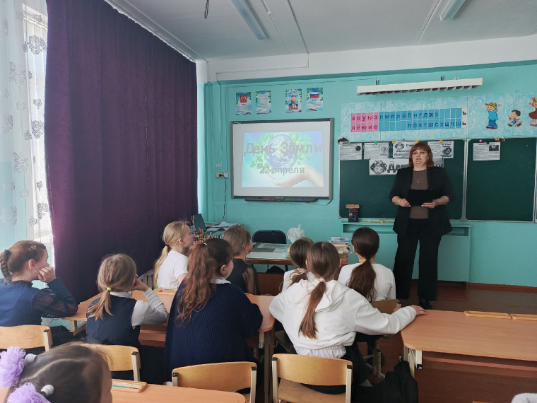 «Земля – наш общий дом».